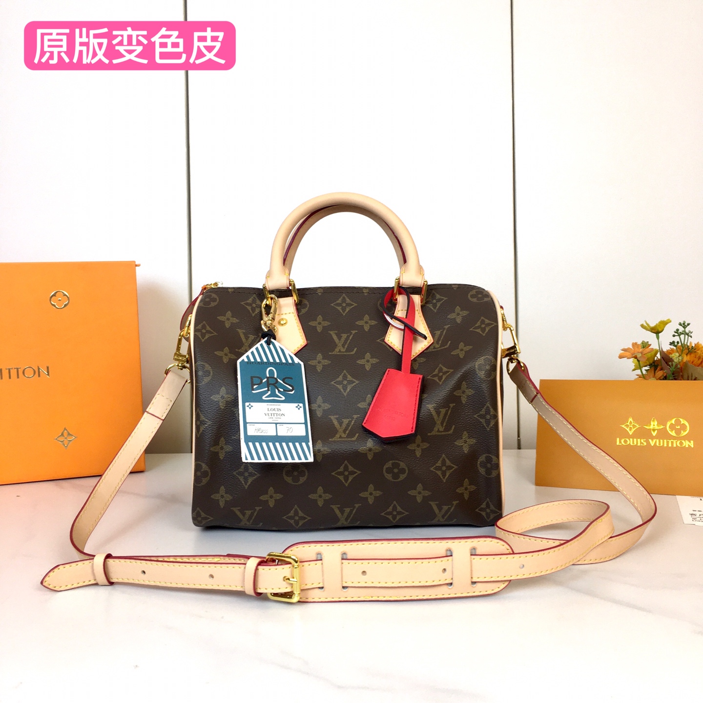 LV bag 855